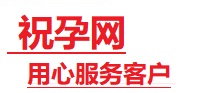 港北捐卵试管助孕机构-代媽网
